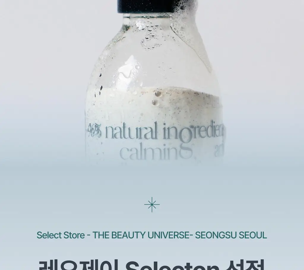 [레오제이 셀렉트스토어 선정] 라씨엘르 엔자임 신선초 파우더 워시 60g 상세페이지 2